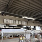 本格手打うどん はゆか - 