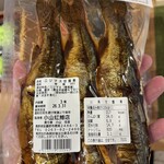 小山にじます店 - 
