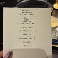 焼肉牛印 銀座店 - 