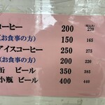 キッチンマルシェ - 