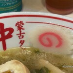 蒙古タンメン中本 - 