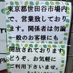 キッチンマルシェ - 