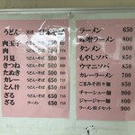 キッチンマルシェ - 