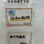 キッチンマルシェ - 