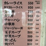 キッチンマルシェ - 