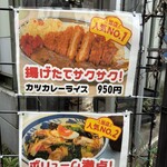 キッチンマルシェ - 