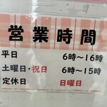 キッチンマルシェ - 