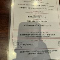 Oysterbar&Wine BELON 渋谷店 - 