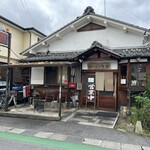 ゆーみー食堂 - 