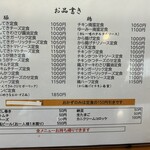 ゆーみー食堂 - 