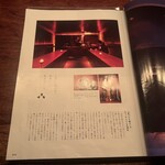 カフェ・鈴木 - 