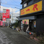 とんこつラーメン　一代 - 外観