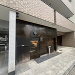 カフェ・鈴木 - 