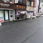 栄町一里 - ↑お店の外観