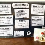 スノーボール - 