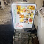 イルピアット - 