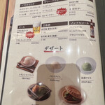 とんかつ 神楽坂 さくら - 