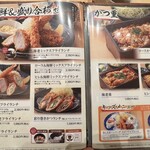 とんかつ 神楽坂 さくら - 