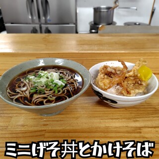 立ち喰いそば屋 天勇_1