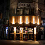 仙台牛焼肉　と文字 - 東一市場から東側へ抜けたところ、「立ち食い炭火焼肉」が出来ていた