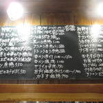 魚虎 - 全部喰いたい！！