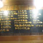 魚虎 - 豊富なメニュー