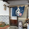 市郎兵衛