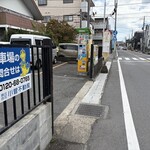 うまいヨゆうちゃんラーメン - 