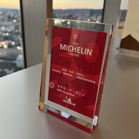 オテル・ド・ヨシノ - 