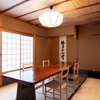 草喰 なかひがし_1