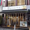 幸せのパンケーキ 横浜中華街店