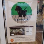 幸せのパンケーキ - 