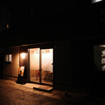 釣人代行 魚捌き&居酒屋 Kai - 