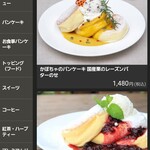 幸せのパンケーキ 横浜中華街店 - 