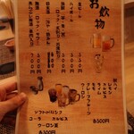 釣人代行 魚捌き&居酒屋 Kai - 