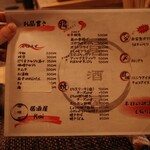 釣人代行 魚捌き&居酒屋 Kai - 