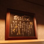 釣人代行 魚捌き&居酒屋 Kai - 