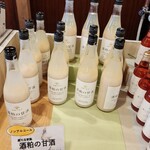 東光の酒蔵 - ドリンク写真: