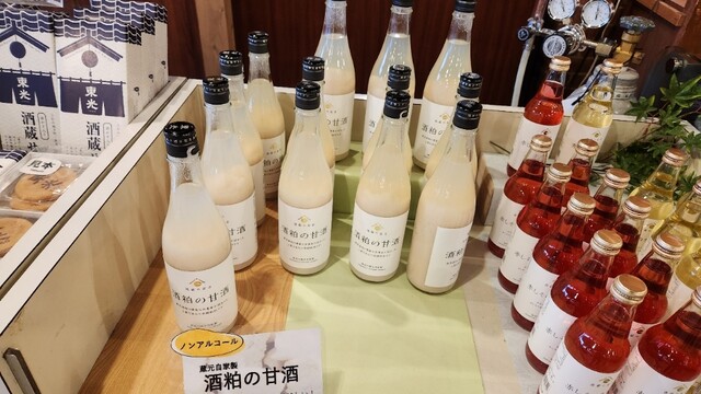 цЭ▒хЕЙуБощЕТшФ╡ - хНЧч▒│ц▓вя╝ИцЧецЬмщЕТуГРуГ╝я╝Йの写真