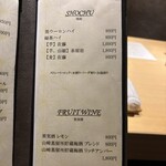 銀座焼とり 京丹波 - 