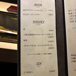 銀座焼とり 京丹波 - 