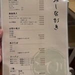 おばんざい 鉄板焼き こて川 - 