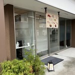 すし処 きみや - 