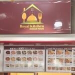 Royal Kitchen Indian Food - 