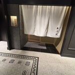 銀座焼とり 京丹波 - 