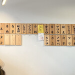 すし処 きみや - 