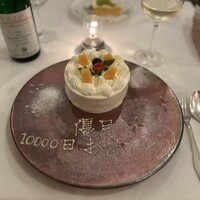 レストラン ラ・マーレ - 