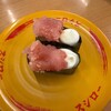 スシロー - 明太マヨ