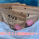 麺屋 おおやま - 