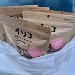 麺屋 おおやま - 